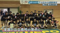 学校提供　8月