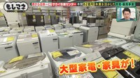 近年売り上げを伸ばしているのは買取・販売事業©テレビ大阪