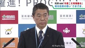 女川原発２号機「今度こそ再稼働を」村井宮城県知事　地元住民は様々な思い