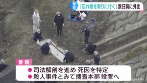 「忘れ物を取りに行く」女性は数日前に外出　宮城・岩沼市の海岸に保育士女性の遺体