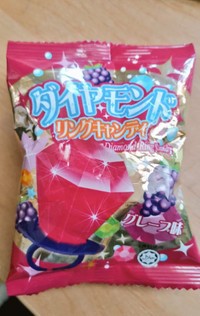 やおきんの「ダイヤモンドリングキャンディ」パッケージ ※MAEDAXさん提供