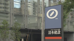 仙台市「不安な市民がいたら相談に応じたい」　マンションの耐震対策不備