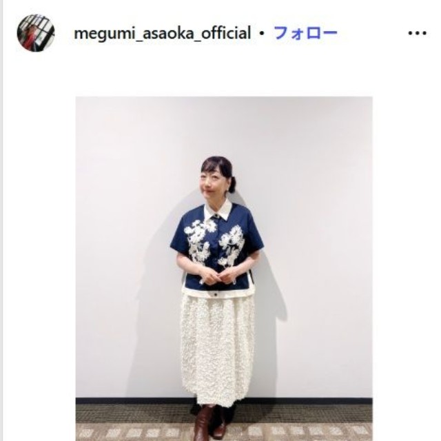 麻丘めぐみのインスタグラム@megumi_asaoka_officialより