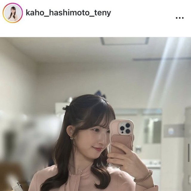 橋本華歩アナウンサーのインスタグラム＠kaho_hashimoto_tenyより