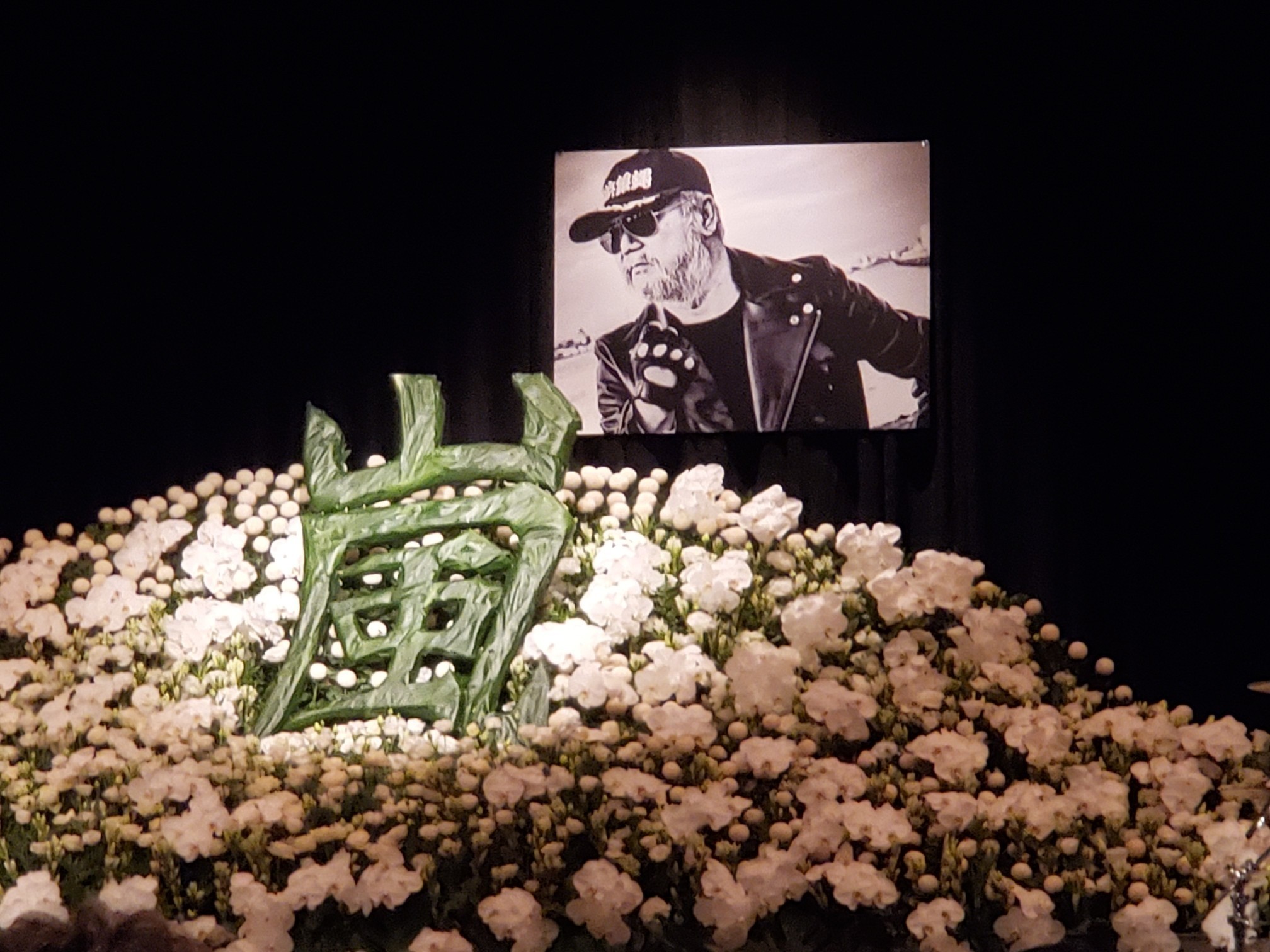 嵐 大宮sk リバーシブルハチマキ 回そ はちまき レア 2005年 