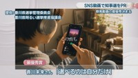 提供：香川県選挙管理委員会・香川県明るい選挙推進協議会