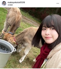 横田真子（@makoyokota0326）さんのインスタグラムより