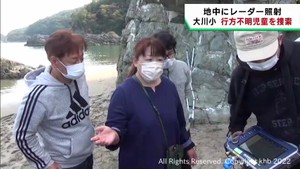 津波で行方不明の宮城・大川小学校の児童らをレーダーで捜索　仙台高等専門学校