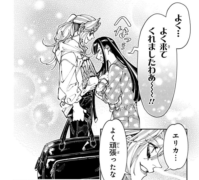 孤独じゃなくなることは最高にうれしい（しまださん提供）