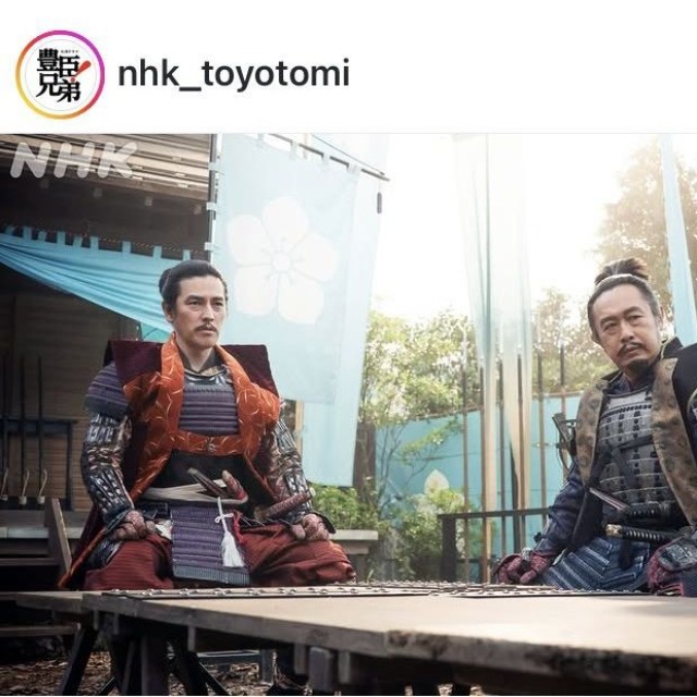 大河ドラマ「豊臣兄弟！」のインスタグラム＠nhk_toyotomiより