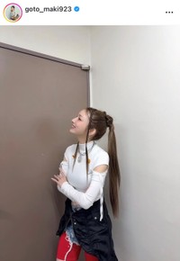 後藤真希インスタグラム(@goto_maki923)より