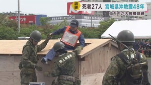 宮城県沖地震から４８年　仙台市で大地震を想定し防災訓練