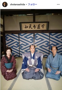 芦田昌太郎のインスタグラム@shotaroashidaより　「大岡越前」妻役の柊瑠美、大岡忠相役の高橋克典