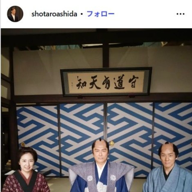 芦田昌太郎のインスタグラム@shotaroashidaより　「大岡越前」妻役の柊瑠美、大岡忠相役の高橋克典