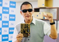都内で著書の発売記念イベントに臨んだ蝶野正洋