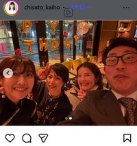 海保知里のインスタグラム＠chisato_kaihoより