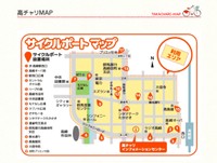 （高チャリ公式ホームページから引用）
