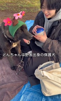 保護犬のどんすけくんと、いつかさん（さらさん提供、Instagramよりキャプチャ撮影）