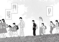 【漫画】『それでも、親を愛する子供たち』28 ©押川剛 鈴木マサカズ うえのともや／新潮社