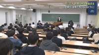 国公立大学２次試験　東北大学などで前期日程始まる