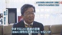 岡山大学／那須保友 学長