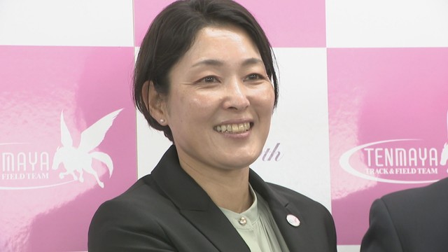 天満屋女子陸上部の新監督にシドニー五輪代表の山口衛里さん　岡山市