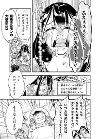 【漫画】『WWM -極悪レスラー、ママになる-』7（しまださん提供）