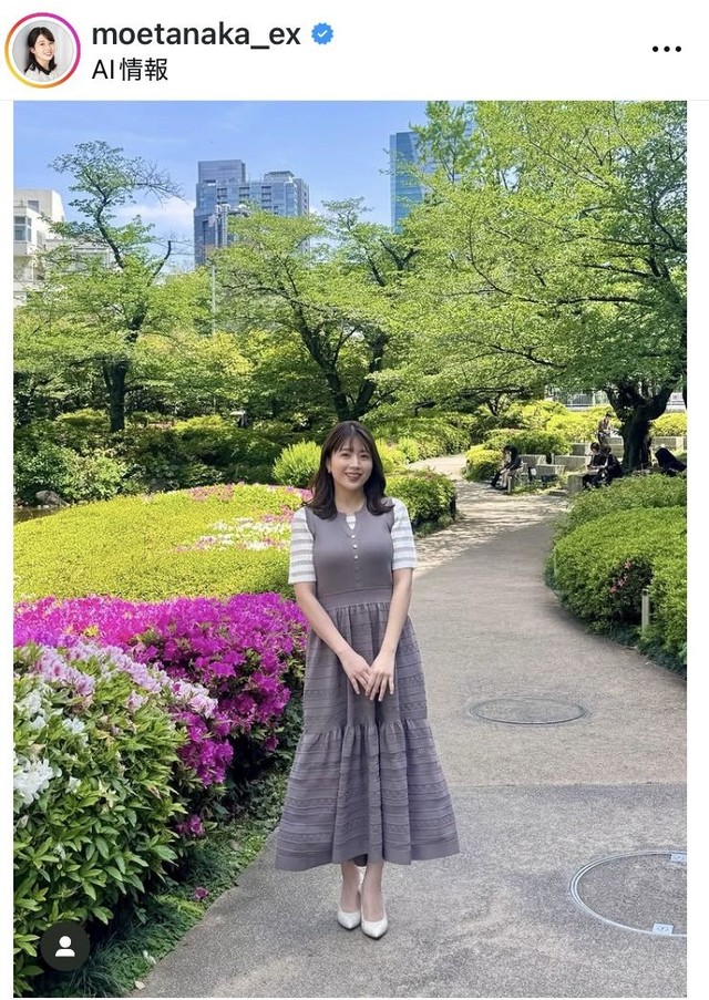 田中萌アナウンサーのインスタグラム＠moetanaka_exより
