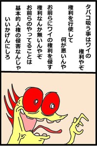 11／20P（くそや商店さん提供）