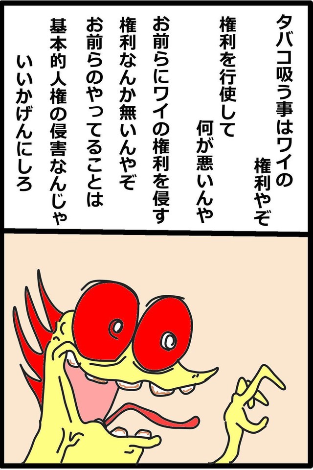 11／20P（くそや商店さん提供）