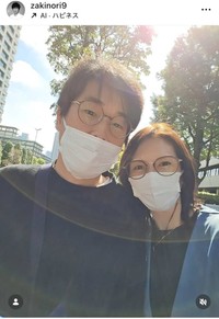 山崎樹範インスタグラム＠zakinori9より