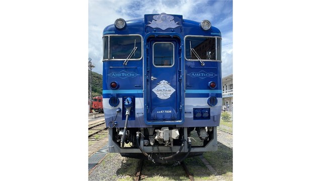 あめつち（提供：津山まなびの鉄道館）