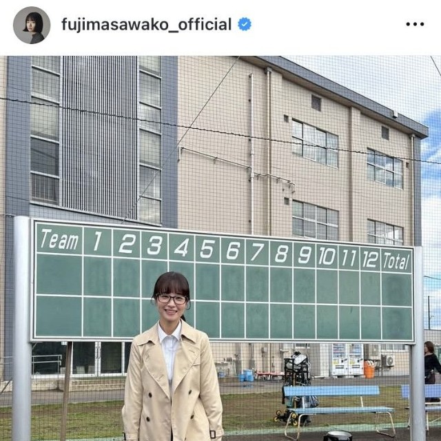 藤間爽子インスタグラム＠fujimasawako_officialより