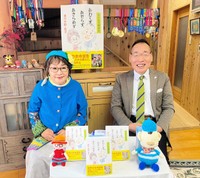 著書出版記念のリモート会見を行った宮川大助（右）と宮川花子　（Ｃ）吉本興業＝２２年２月