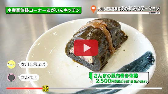 #312あがいんステーション①体験コーナー