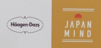 ハーゲンダッツ「JAPAN MIND」ロゴ