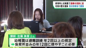 震災で愛娘を亡くした女性　保育所と幼稚園の訓練回数の格差を訴える