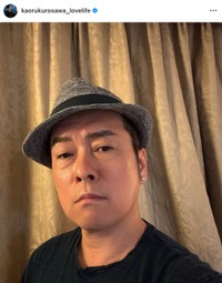 黒沢薫さん（本人の公式インスタグラムから）