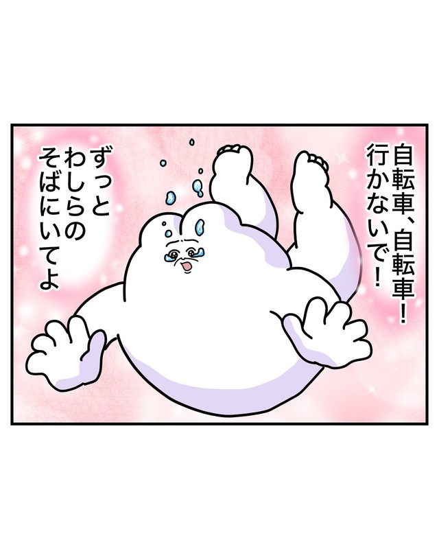 【漫画】『電動自転車、盗まれる』63（べじべじなっぱさん提供）