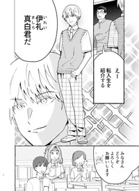【漫画】『使い切った消しゴムに求婚される話』11（成神じゅんさん提供）