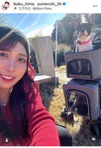 ゆめっちインスタグラム＠yumecchi_3hより