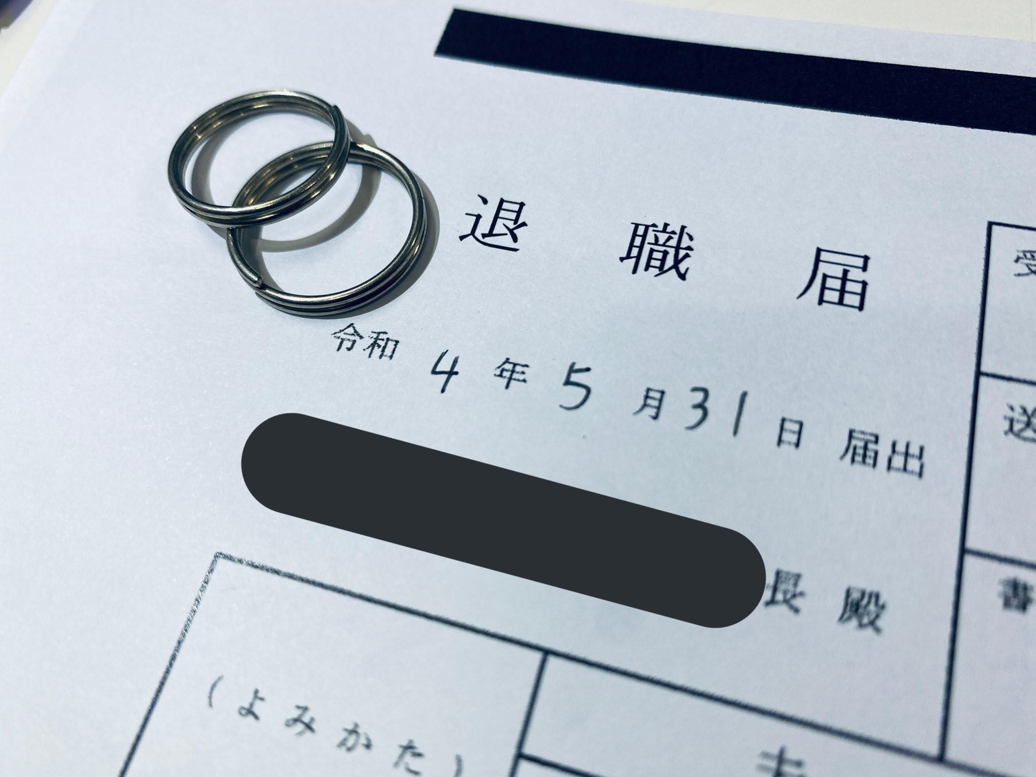 結婚したのかと思ったら…」ツイッターでの【大事なご報告】が話題に、元職場は「残業月200時間越え」｜まいどなニュース