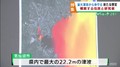 新たな津波浸水想定