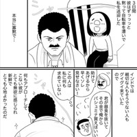 この寡黙さがいい（武村沙紀さん提供）