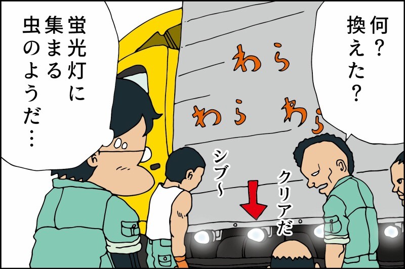 まるでカプセルホテル トラックに寝台を設置する トラックドライバーあるある が話題に まいどなニュース まるでカプセルホテル トラックに寝台を設置する トラックドライバーあるある が話題に まいどなニュース