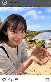 當真あみのインスタグラム＠ami_touma_より