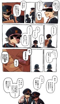 【漫画】『生き残りの恐竜たち』6（フチカビさん提供）