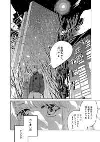 『ミューズの真髄』-09