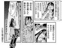 正直、出産を舐めてた（しまださん提供）