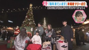 仙台クリスマスマーケット　来場ファミリーがクリスマスツリー点灯式